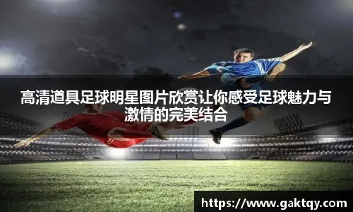 棋牌类电竞赛事奖金规模扩大